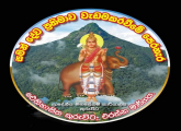 ශ්‍රීපාද වන්දනා සමයේ ඇරඹුම